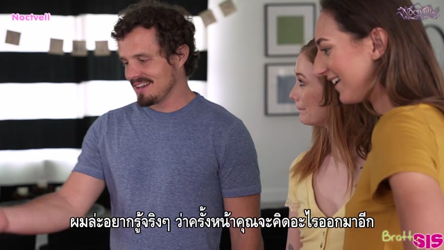 รุมสวาทพี่ชายสายหื่น Andi Rose, Scarlet Skies - If My Stepsister Was A Christmas Elf ซับไทย