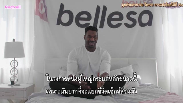 สาวออฟฟิศลองของยักษ์ Jasmine Jae, Jax Slayher - Episode 93 ซับไทย