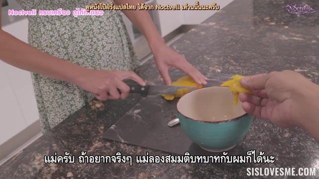 แม่เลี้ยงรวมกามลูกติด Jasmine Daze, Jade Valentine - New Haircut ซับไทย
