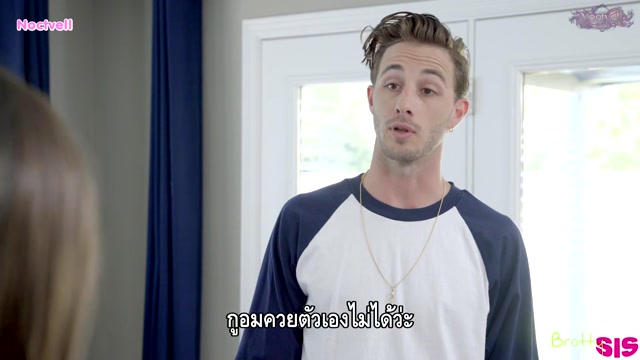 น้องสาวต่างสายเลือดยอมอมแลกตัดผมพี่ชาย Gianna Dior - Fuck For A Haircut ซับไทย