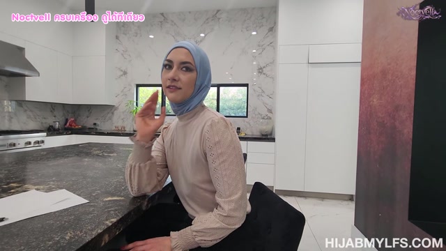 แม่เลี้ยงสอนรักลูกชายซิง Isabel Love - Ready for Marriage ซับไทย
