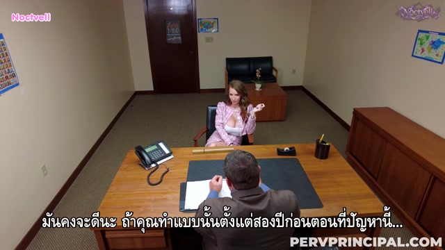 ครูใหญ่รีดเซ็กส์แม่นักกีฬา Kat Marie - Aced It ซับไทย