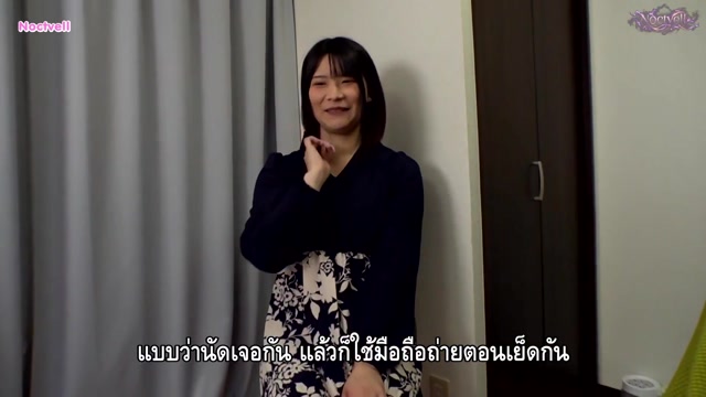 เมียแต่งนัดรุมสาม 230OREV-111 ซับไทย