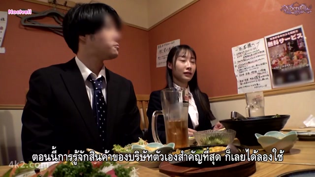 พนักงานใหม่สาวสวยโดนรุมสวาท 300MIUM-1254 ซับไทย