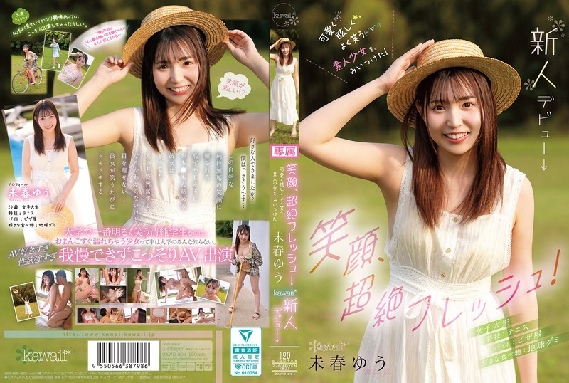 นักศึกษาปี4ใสซื่อโดนรุมสวาท CAWD-894 ซับไทย