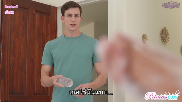 ความใคร่ที่บิดเบี้ยว Daisy Bean - I Cant Breed With A Fucking Doll - S9E10 ซับไทย