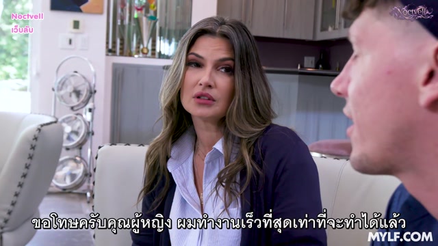 ค่าบริการพรีเมียม: ข้อตกลงลับฉบับช่างประปา Krystal Sparks - Shutting Up Karens ซับไทย