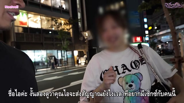 แพสชั่นไฟลุก: สาธิตวิธีชวนฉบับร้อนแรง 200GANA-3308 ซับไทย