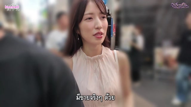 บันทึกรักลับๆ ของคุณอุราระ 300MIUM-1309 ซับไทย