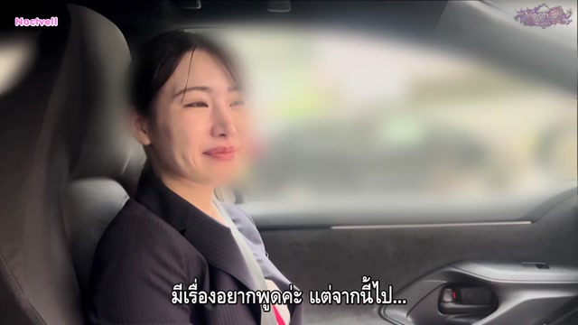 ความลับหลังชุดสูทของพนักงานใหม่ 300MIUM-1289 ซับไทย