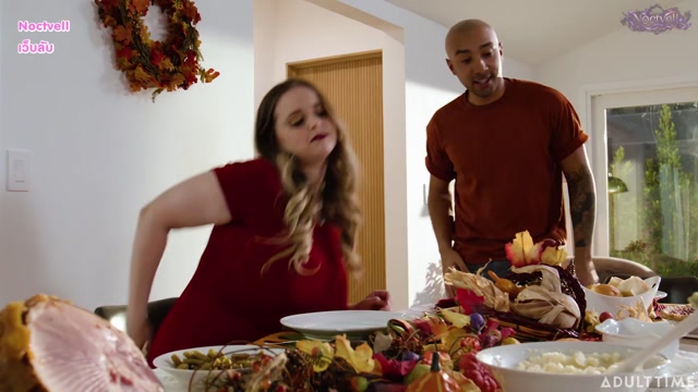 ความลับรสหวานของแม่เลี้ยงในวันขอบคุณพระเจ้า Codi Vore - Giving Thanks ซับไทย