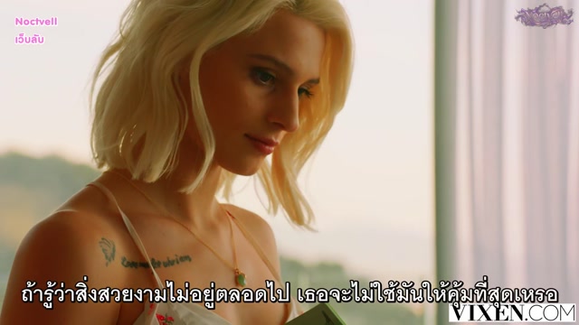รักล่าฝัน Christy White - Outlaws Share One Last Night Of Passion ซับไทย
