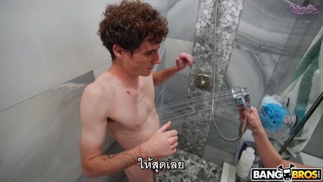 แม่เลี้ยงสุดเอ็กซ์ Carina Blair (Stepmoms Important Lesson) ซับไทย