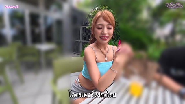 สาวแกลลูกสาวเจ้าของนาจอมร่าน 390JAC-226 ซับไทย