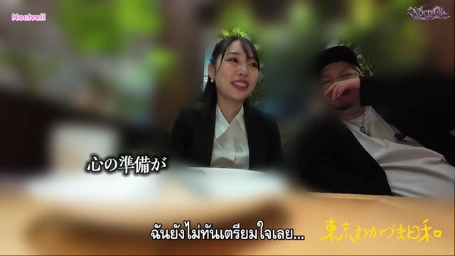 เมียสาวชุดสูทแอบร่านจัดเต็ม 812MMC-022 ซับไทย