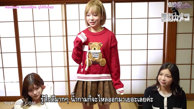 รุมรีดน้ำแฟนคลับทริปออนเซ็น FC2-PPV-4827139 ซับไทย