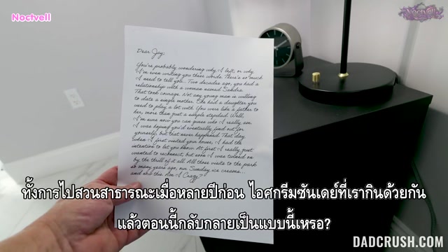 สาวเช่าบ้านร่านยั่วแดดดี้เจ้าของบ้าน Evie Christian - More Than My Landlord ซับไทย