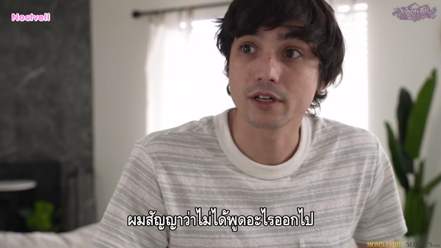 จัดหนักแม่เลี้ยงจอมยั่ว Jessica Ryan - Keeping Stepmom Happy - S3E1 ซับไทย