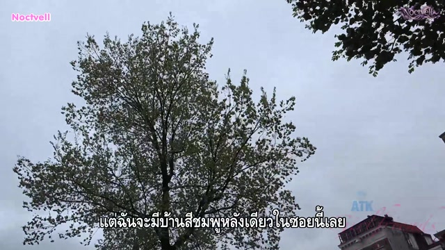 ทริปสวาทแฟนสาวโรมร้อน Gia Paige - Amsterdam to Rome 11 ซับไทย