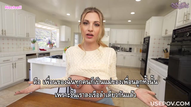 ลูกชายติวสวาทแม่เลี้ยงหุ่นเอ็กซ์ Kenzie Love - Drill Me Coach ซับไทย