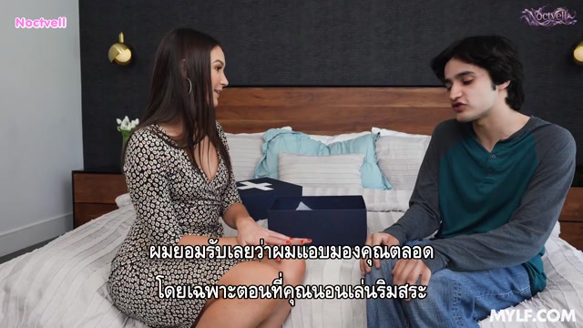 รุมสวาทแม่เลี้ยงวันเกิด Katrina Colt - Your Friend Can Cum In Too ซับไทย